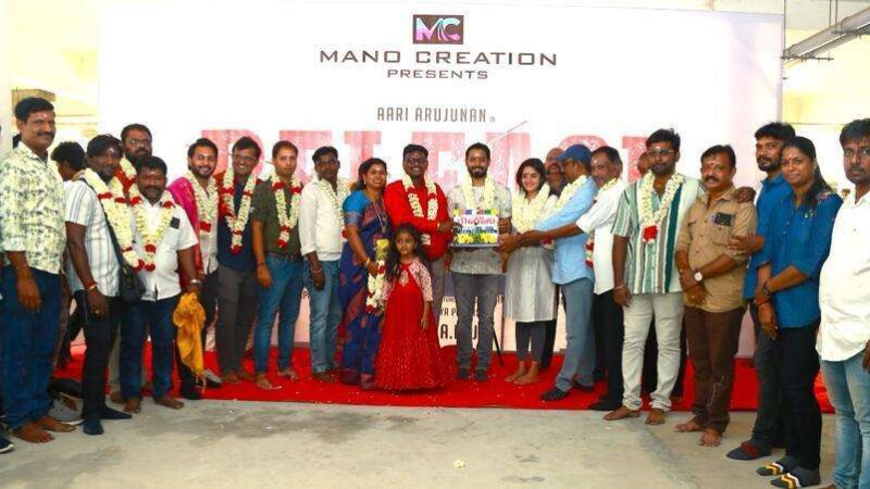“RELEASE” Movie Pooja Stills.