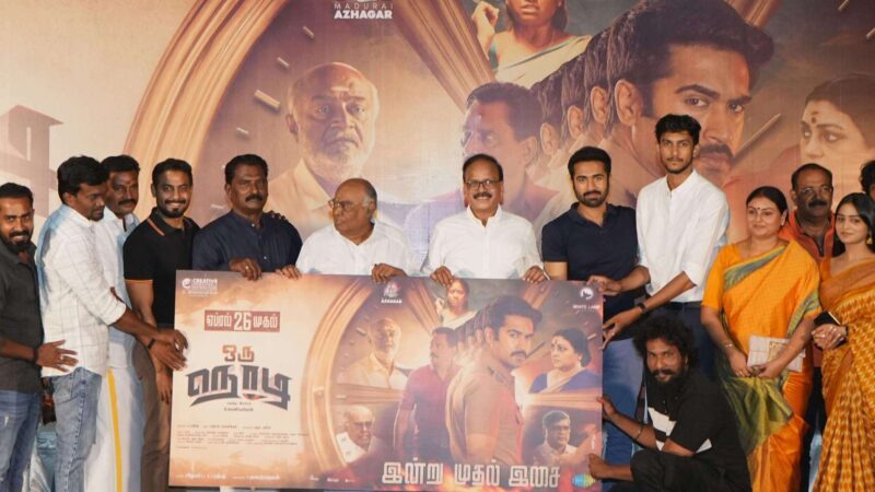 “Oru Nodi” Movie Audio launch Stills.