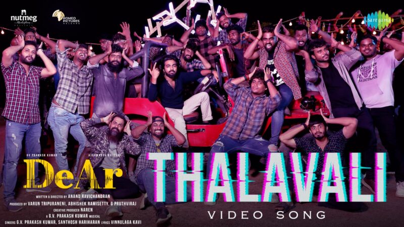Thalavali – Video Song | DeAr | GV Prakash Kumar | Aishwarya Rajesh | Anand Ravichandran