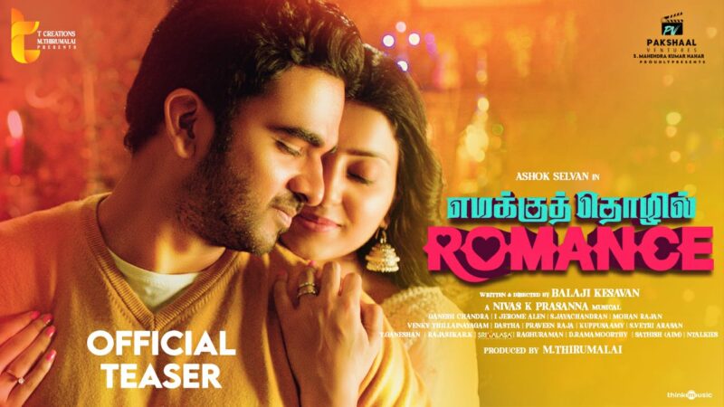 Emakku Thozhil Romance – Teaser | Ashok Selvan, Avantika Mishra | Nivas K Prasanna | Balaji Kesavan