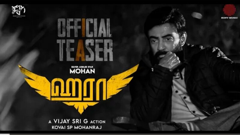 Haraa – Official Teaser | Mohan, Anumol, Yogi Babu | Vijay Sri G | Rashaanth Arwin