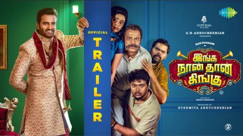 Inga Naan Thaan Kingu – Official Trailer | Santhanam | D. Imman | Anbuchezhian | Sushmita