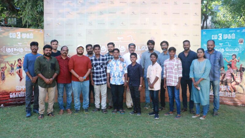 “Kurangu Pedal” Press Meet Stills
