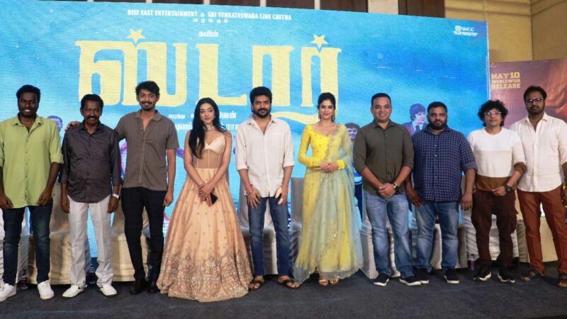 Star Movie Press Meet Stills.