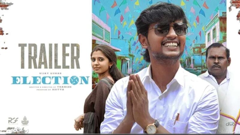 Election – Official Trailer | Vijay Kumar | Preethi Asrani | Thamizh | Divo Music
