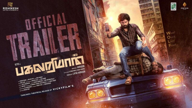 Pagalariyaan – Official Trailer | Vetri | Akshaya | Vivek Saro | Sai Dheena | Chaplin Balu | Murugan