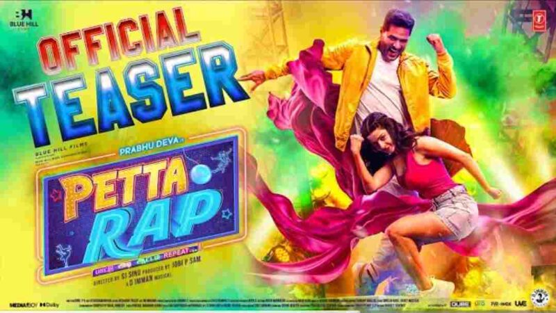 Petta Rap Official Movie Teaser | Prabhu Deva, Vedhika | D.Imman | SJ Sinu | Jobi P Sam