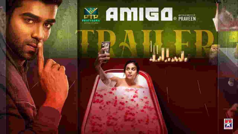 AMIGO – Official Trailer | Praveen | Chandini | Arjun | Star Music | August Release