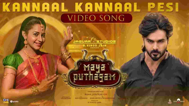 Kannaal Kannaal Pesi Video Song | Maya Puthagam | Ashok, Abarnathi | Prassanna, Priyanka, Ravi Vijay