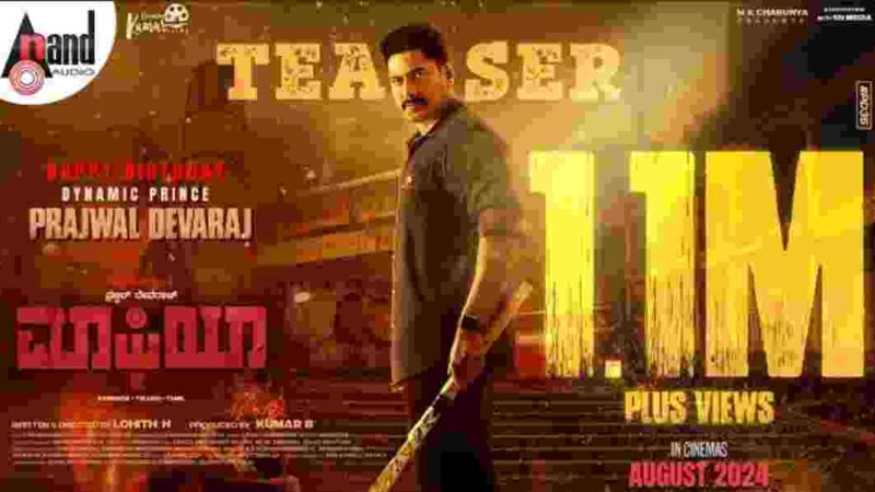 Prajwal Devraj Birthday Teaser | MAFIA | Aditi Prabhudeva | Gagan Baderiya | Lohith H | Kumar B