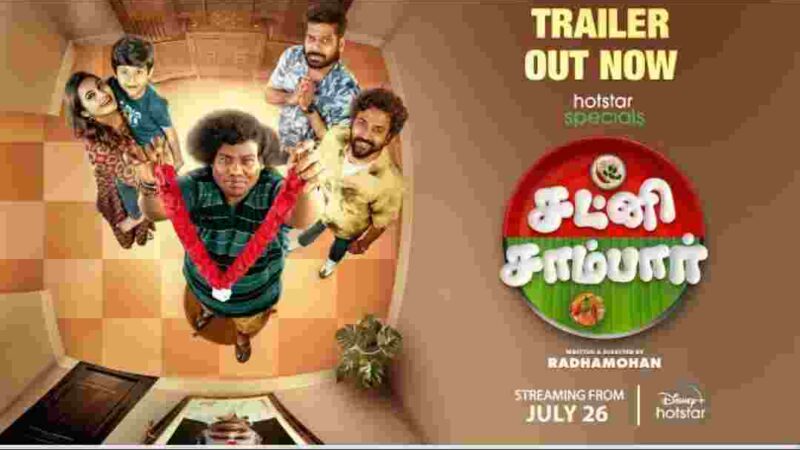 Hotstar Specials | CHUTNEY SAMBAR| TRAILER | Streaming From July 26 | Disney+ Hotstar