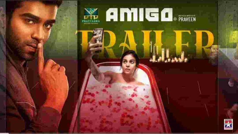 AMIGO – Official Trailer | Praveen | Chandini | Arjun | Star Music | August Release