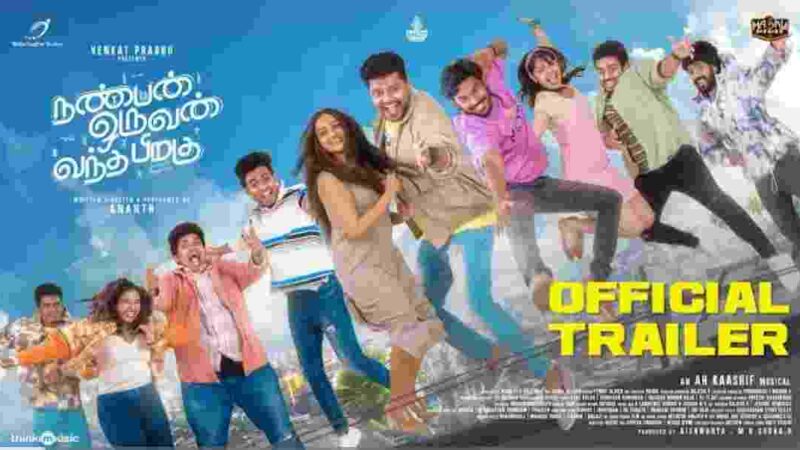 Nanban Oruvan Vantha Piragu – Official Trailer | Venkat Prabhu | Ananth | Aishwarya | A H Kaashif
