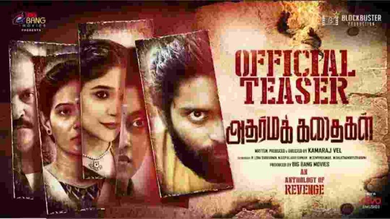 Adharma Kadhaigal -Teaser | Vetri | SakshiAgarwal | AmmuAbirami | Dhivya Duraisamy | Kamaraj Vel