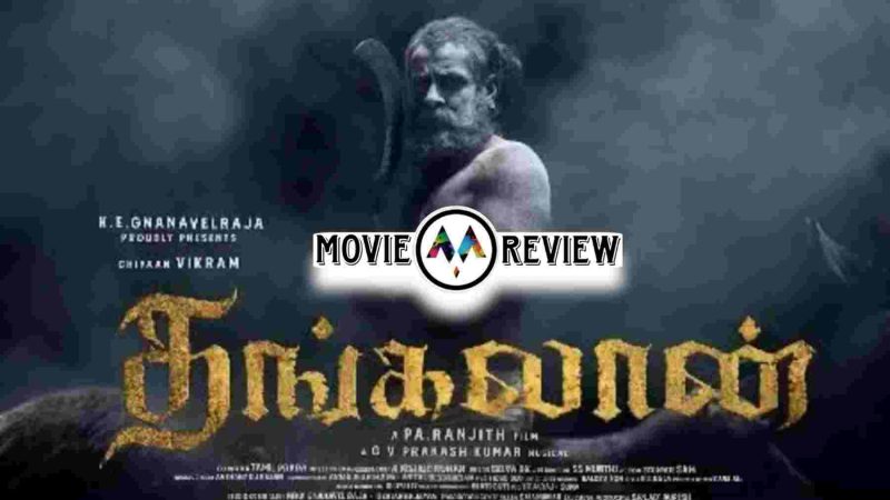 தங்கலான் திரைவிமர்சனம்