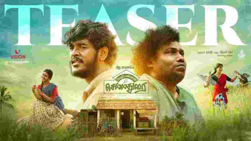 Kozhipannai Chelladurai Official Teaser | Seenu Ramasamy | Aegan, Yogi Babu | Releasing Sep 20, 2024