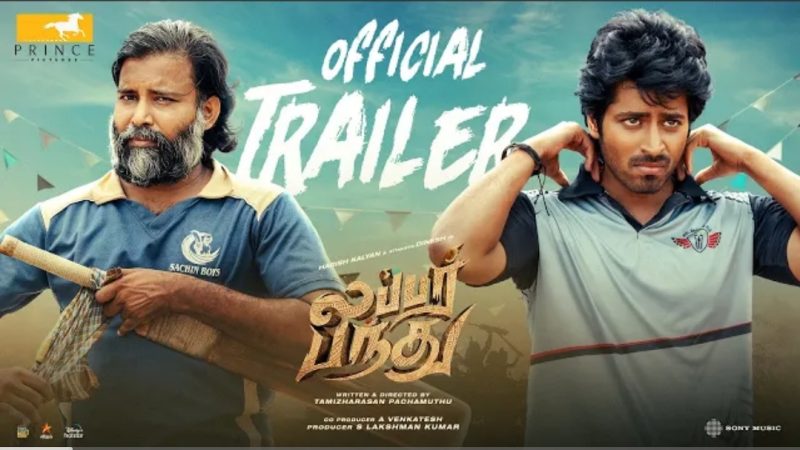 Lubber Pandhu – Trailer | Harish Kalyan | Attakathi Dinesh | September 20 Release