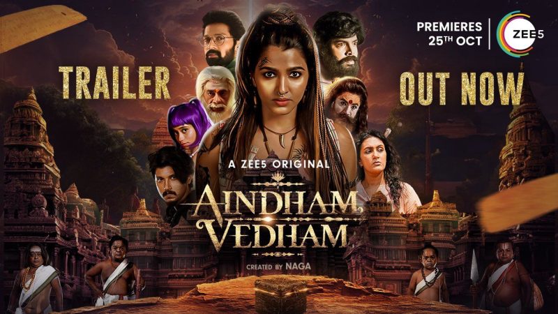 ZEE5 மித்தாலஜி திரில்லர் ‘ஐந்தாம் வேதம்’ சீரிஸின் பரபரப்பான டிரெய்லரை,நடிகர் விஜய் சேதுபதி வெளியிட்டார் !