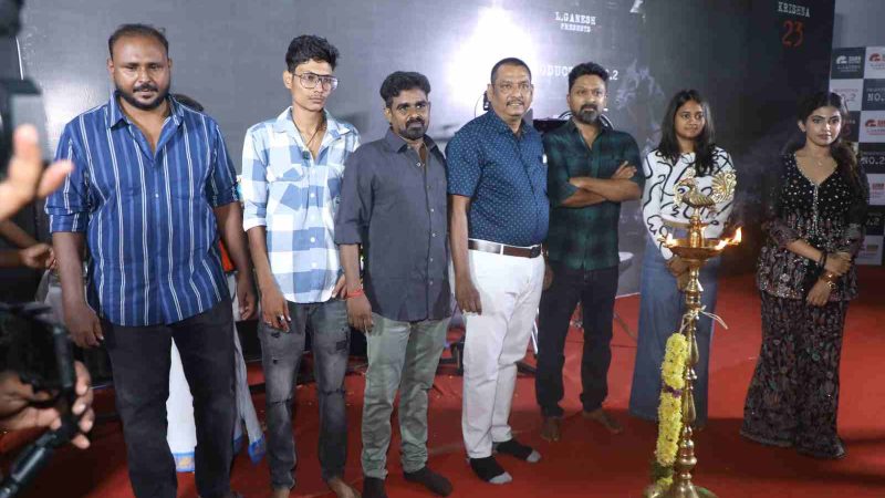 Krishna 23 Movie Pooja Stills