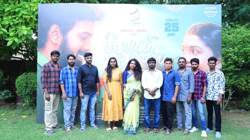 திரையரங்கு வெளியீட்டுக்கு முன்பாகவே வியாபாரத்தில் கலக்கும் ‘தீபாவளி போனஸ்’! ஆக்‌ஷன் ரியாக்‌ஷன் ஜெனிஷ் மகிழ்ச்சி !!
