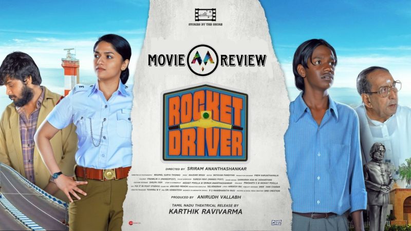 ராக்கெட் டிரைவர் திரைப்பட விமர்சனம்