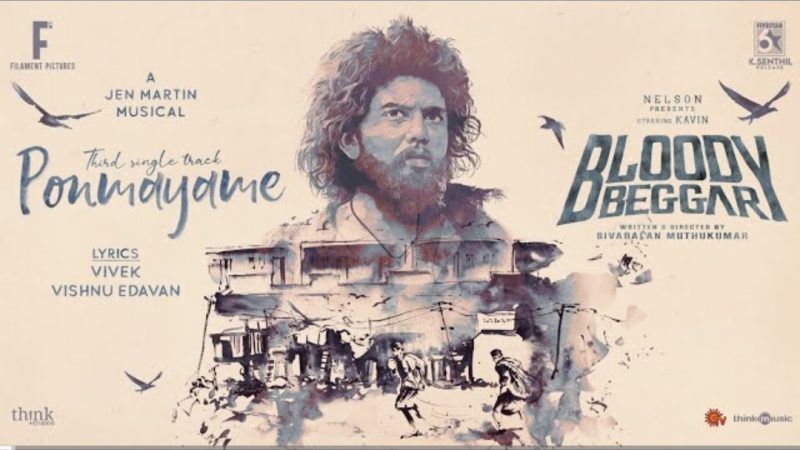 Ponmayame – Lyric Video | Bloody Beggar|Nelson Dilipkumar |Kavin |Sivabalan Muthukumar |Jen Martin