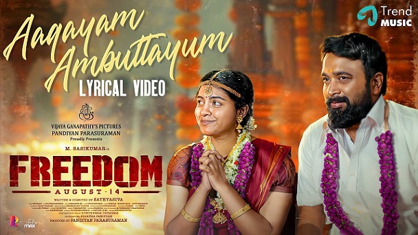 Aagayam Ambuttayum – Lyrical Video | Sasikumar, Lijomol | Ghibran | Sathyasiva |Pandiyan Parasuraman