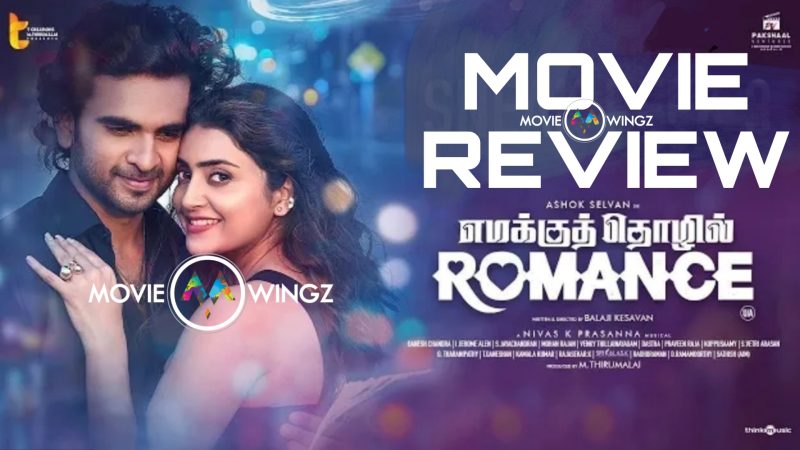 எமக்குத் தொழில் ரொமான்ஸ் திரைப்பட விமர்சனம்