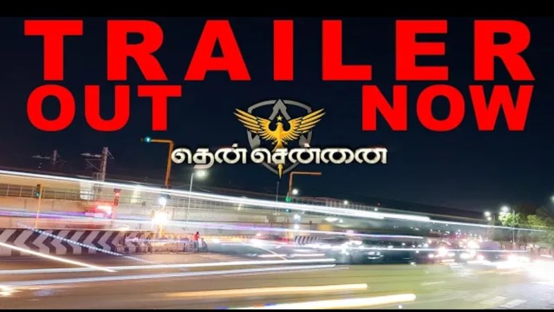 THEN CHENNAI (2024) – TEASER TRAILER | Ranga, Nitin Mehta, Elango Kumanan | Jen Martin | Ranga