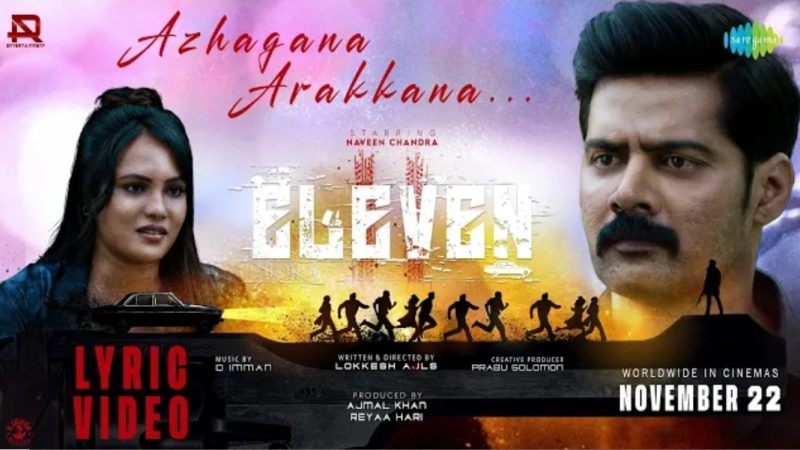 Azhagaana Arakkana – Lyrical | Eleven | Naveen Chandra | D. Imman | Jonita Gandhi