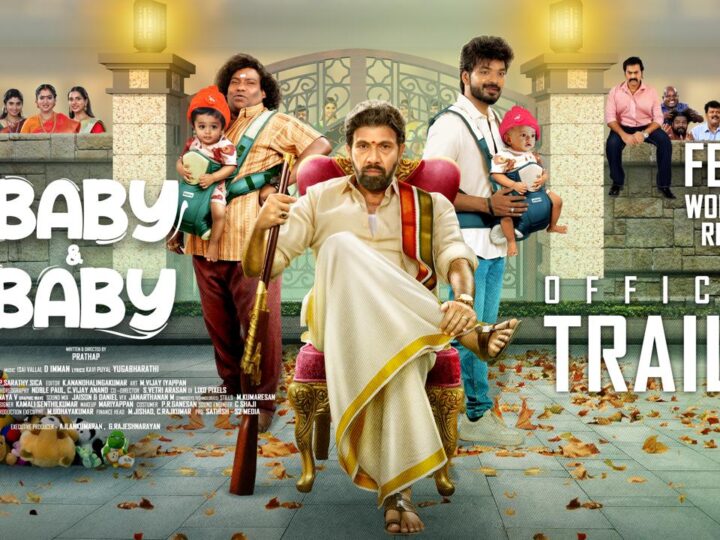 B&BABY AND BABY TAMIL – Official Trailer