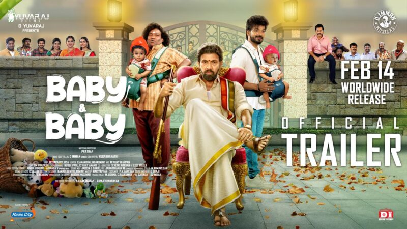 B&BABY AND BABY TAMIL – Official Trailer