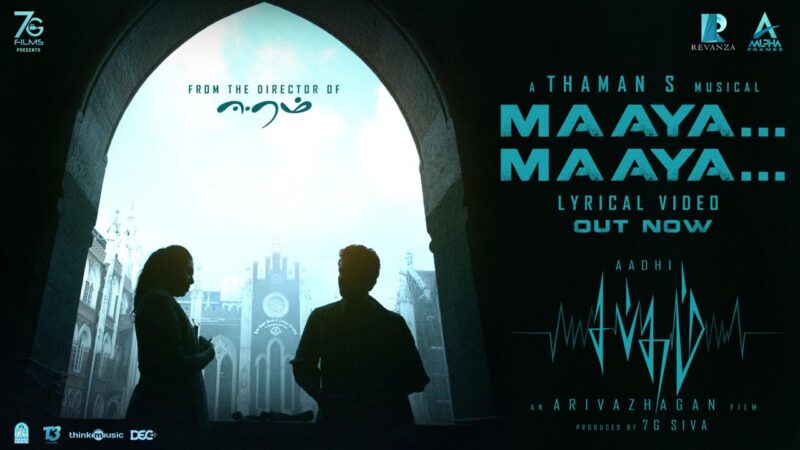 Maaya Maaya – Lyric Video | Sabdham | Aadhi | Lakshmi Menon | Thaman.S | Arivazhagan