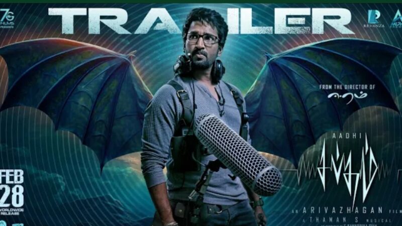 Sabdham – Official Trailer | Aadhi | Lakshmi Menon | Thaman.S | Arivazhagan | 7G Siva