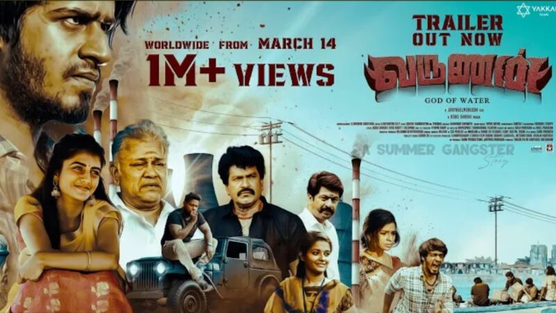 VARUNAN God of Water – Official Trailer | Sathyaraj | Jaayavelmurugun | Yakkai Films | #MARCH14