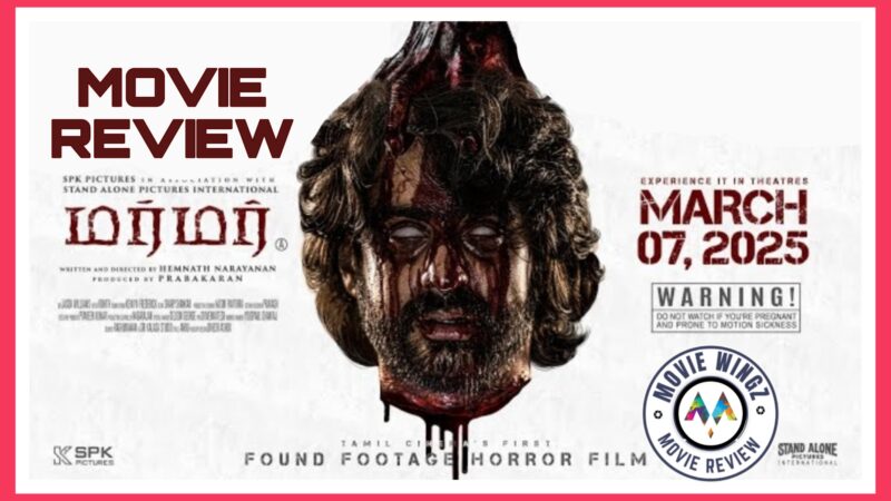 மர்மர் திரைப்பட விமர்சனம்