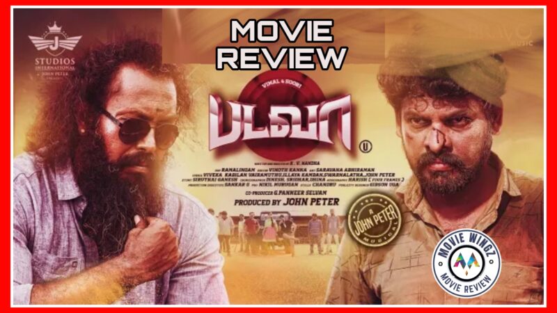 ’படவா’ திரைப்பட விமர்சனம்