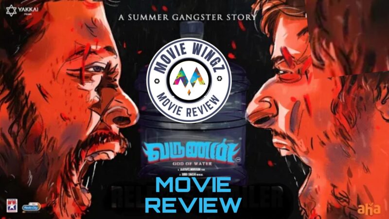 ‘வருணன்’ திரைப்பட விமர்சனம்