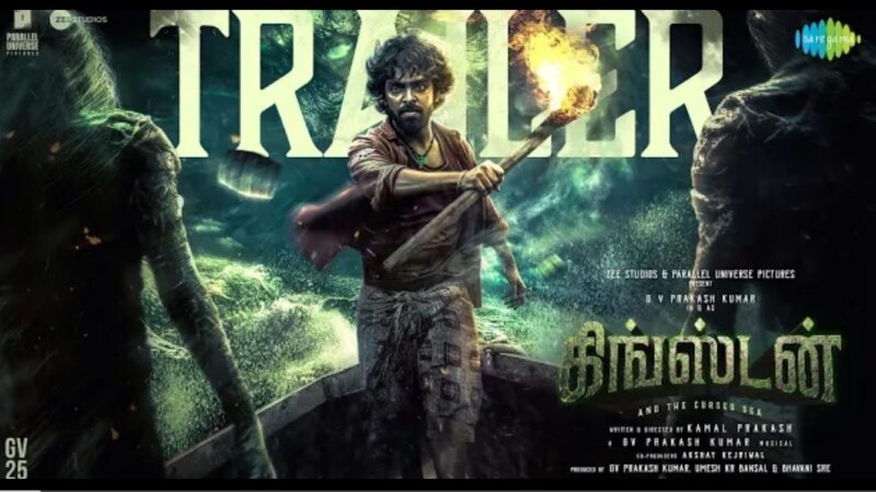 Kingston – Official Trailer | GV Prakash Kumar | Divyabharathi | Kamal Prakash | In Cinemas March 7