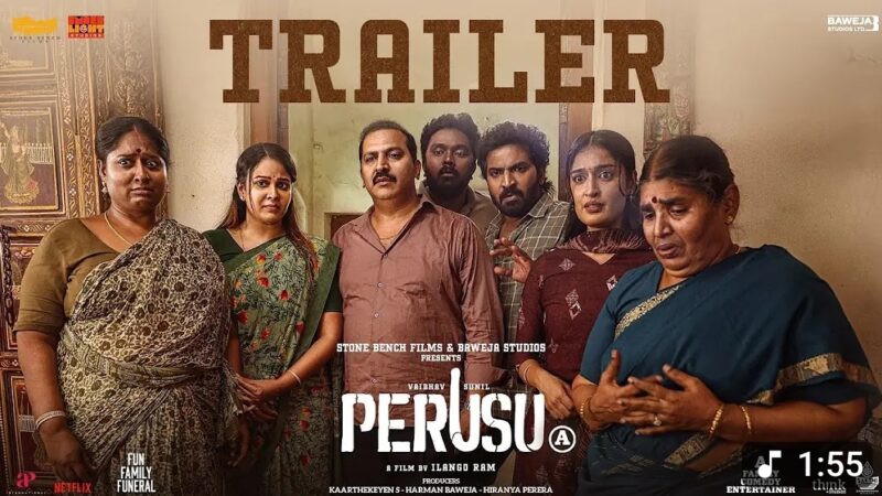 Perusu – Official Trailer | Tamil | Vaibhav | Sunil | Ilango Ram | Niharika NM | Kingsley