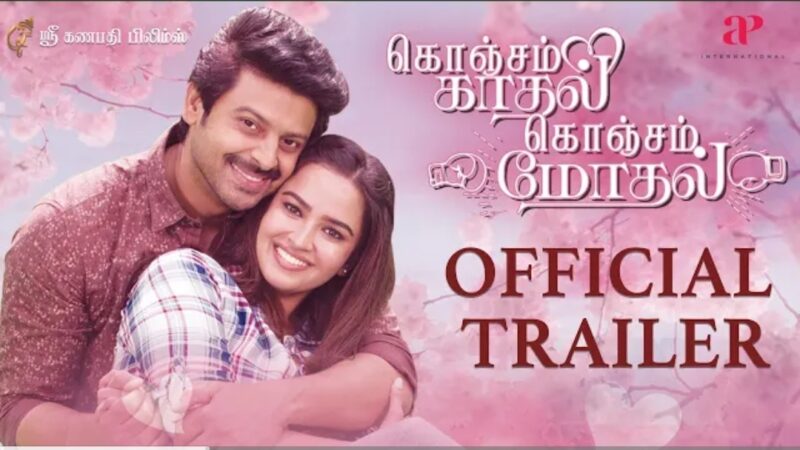 Konjam Kadhal Konjam Modhal – Official Trailer | Srikanth | Pujita | K. Rangaraj | R.K.Sundar