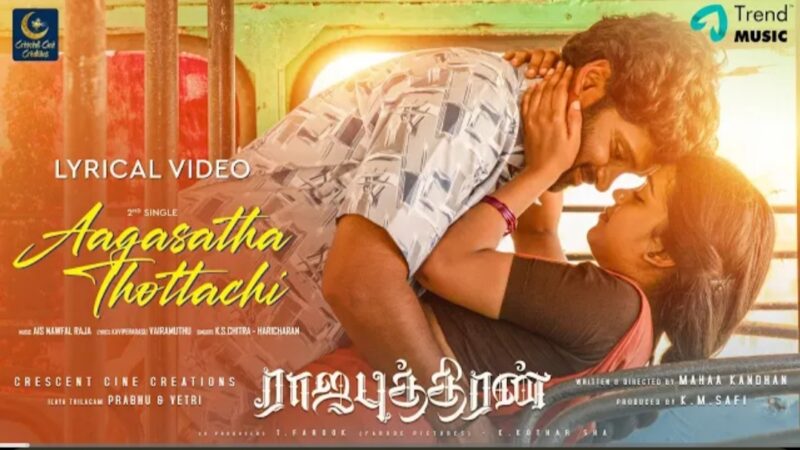 Aagasatha Thottachi- Lyrical Video|Rajaputhiran| KS Chithra, Haricharan | Vairamuthu|AIS Nawfal Raja
