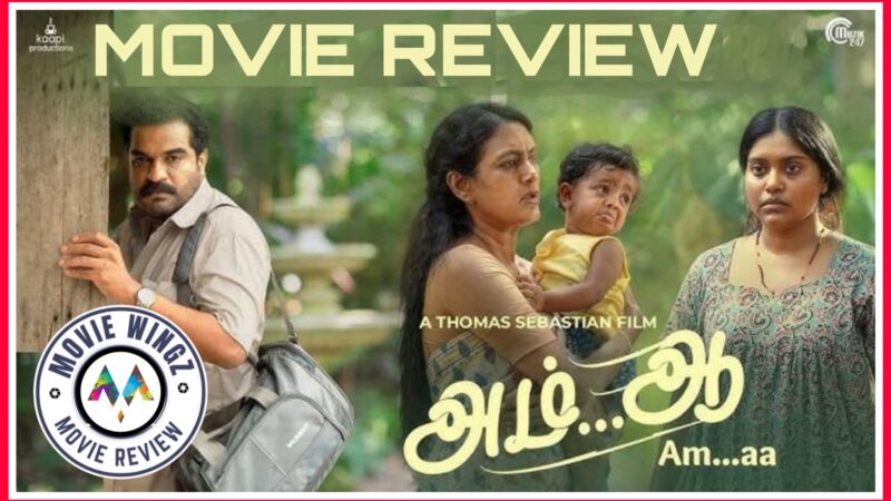 அம்…ஆ திரைப்பட விமர்சனம்