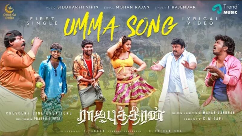 Umma Song Lyrical Video | Rajaputhiran | T Rajendar | Prabhu | Vetri | Siddharth Vipin