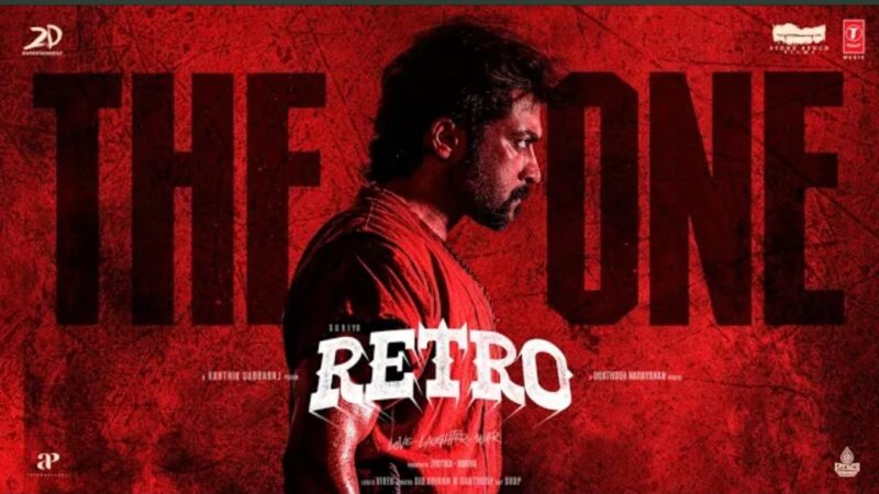 THE ONE – RETRO | Suriya | Karthik Subbaraj | Santhosh Narayanan | Sid Sriram | SVDP | Vivek
