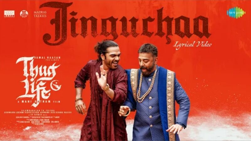 Jinguchaa – Lyrical | Thug Life | Kamal Haasan | Mani Ratnam | STR | AR Rahman | RKFI | MT | RG