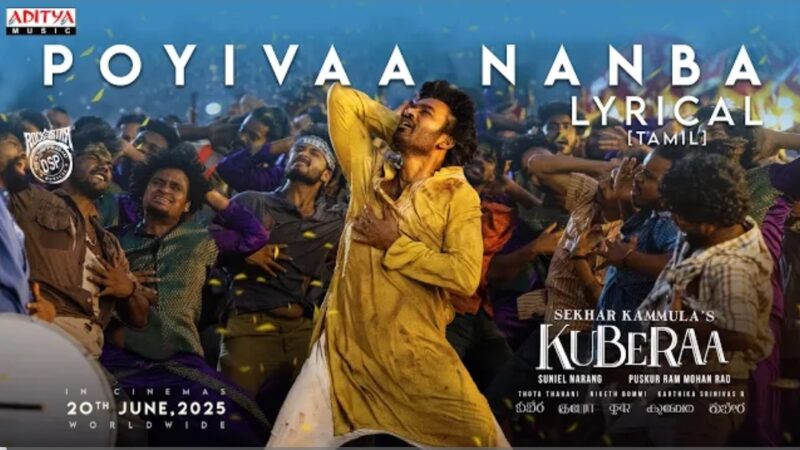 Poyivaa Nanba (Tamil) Lyrical | Kuberaa | Dhanush, Nagarjuna, Rashmika | Sekhar Kammula | DSP