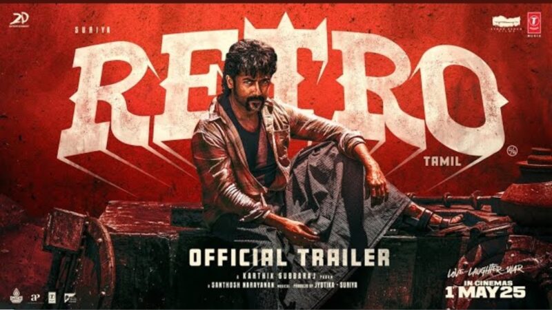 Retro Trailer | Suriya | Pooja Hegde | Karthik Subbaraj | Santhosh Narayanan | Latest Tamil Trailer