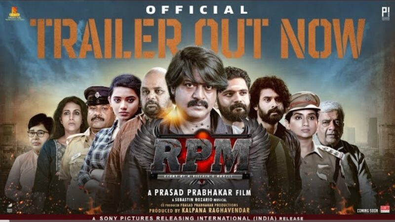 RPM Trailer | Daniel Balaji | Prasad Prabhakar | Kalpana Raghavendar | Sony Pictures Releasing