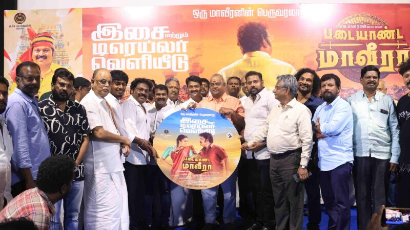 Padai Yaanda Maaveera  Audio & Trailer Launch Stills